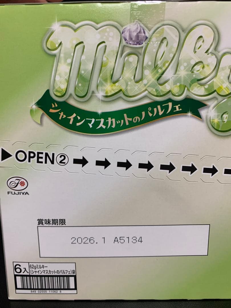 0609ー8900ーぴっぴ様【１6点】