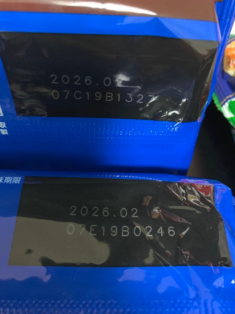 0609ー8900ーぴっぴ様【１6点】