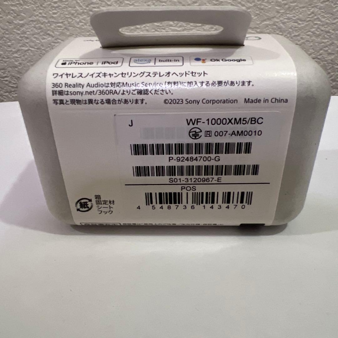 【新品未開封】SONY ワイヤレスイヤホン WF-1000XM5