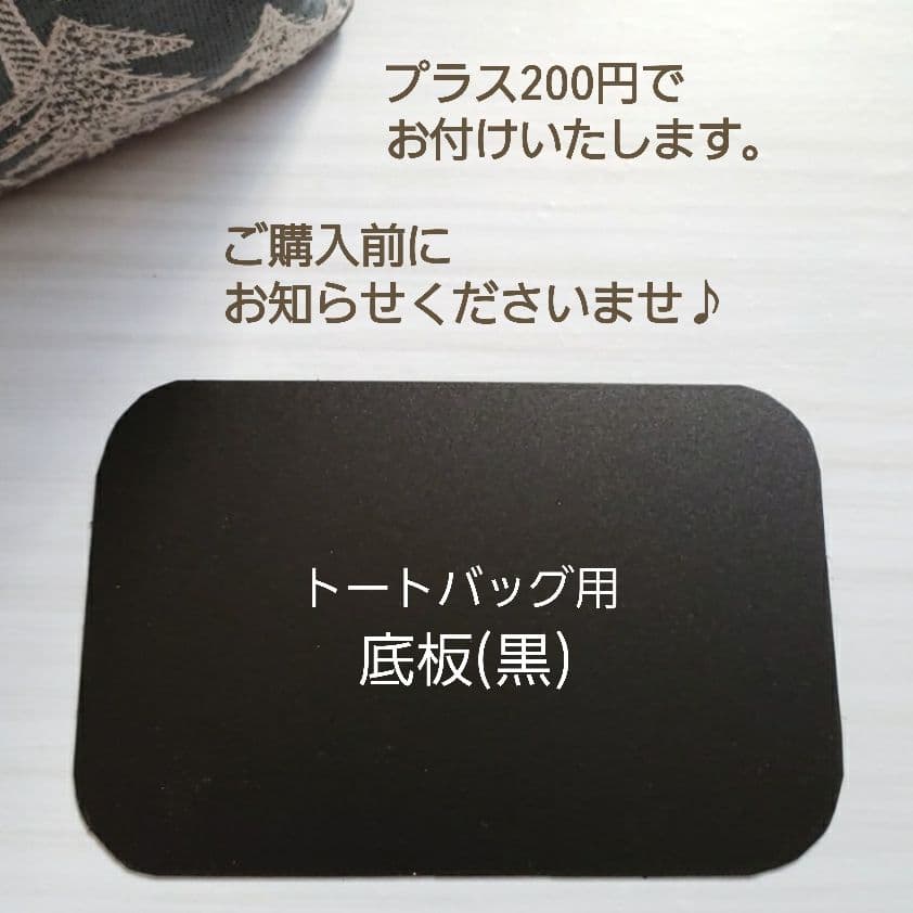 ☆プラム堂∬☆ミナペルホネン　大きめショルダーバッグ　メッツァ