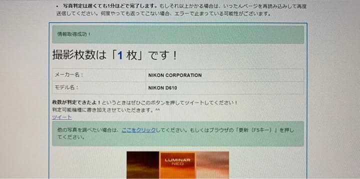 ☆撮影数たった１回☆Nikon D610 ボディ　超希少美品　FXフルサイズ