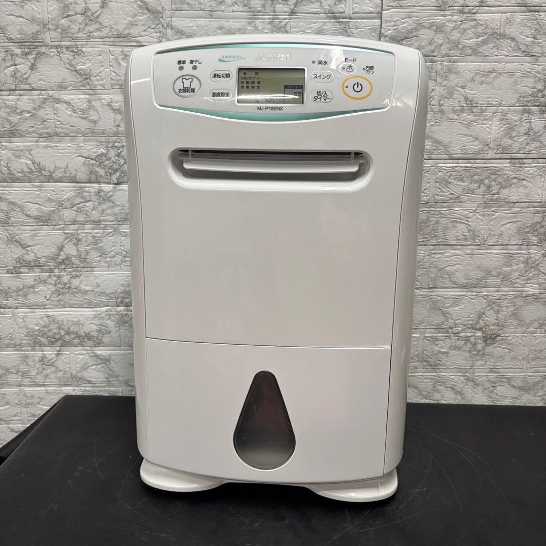982　三菱　衣類乾燥除湿機　MJ-P180NX　送料無料　安い　SARARI