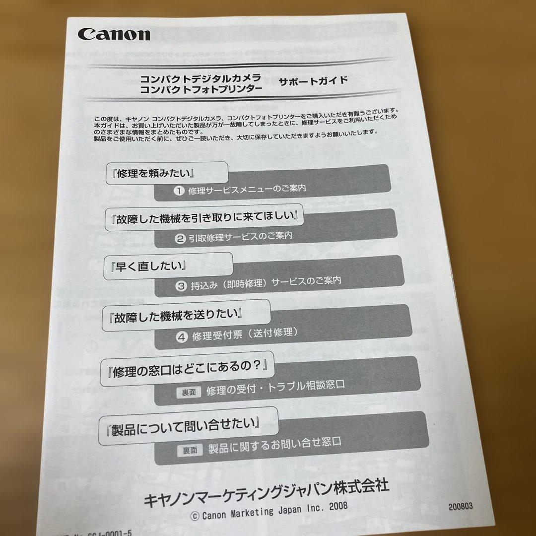 S*ね様 【ジャンク】【美品】Canon IXY DIGITAL 920 IS