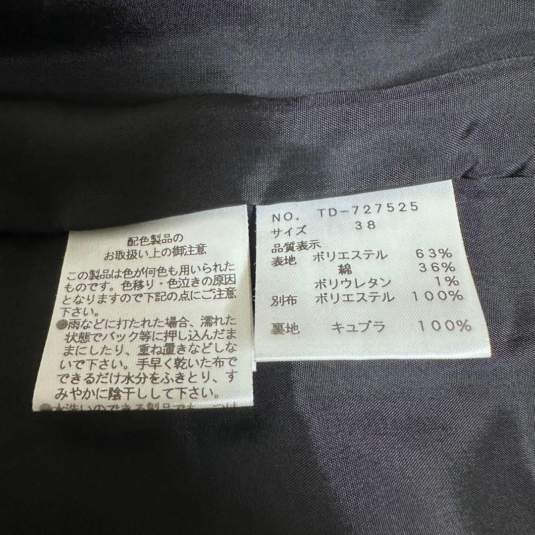 【美品】エムズグレイシー38　スーツ　花刺繍スパンコール　セレモニー