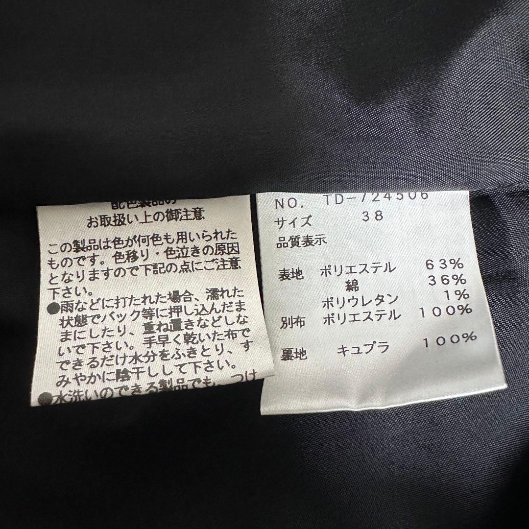 【美品】エムズグレイシー38　スーツ　花刺繍スパンコール　セレモニー