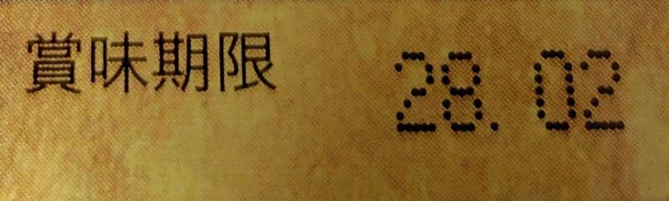 プロフ必読下さい！ミッキー