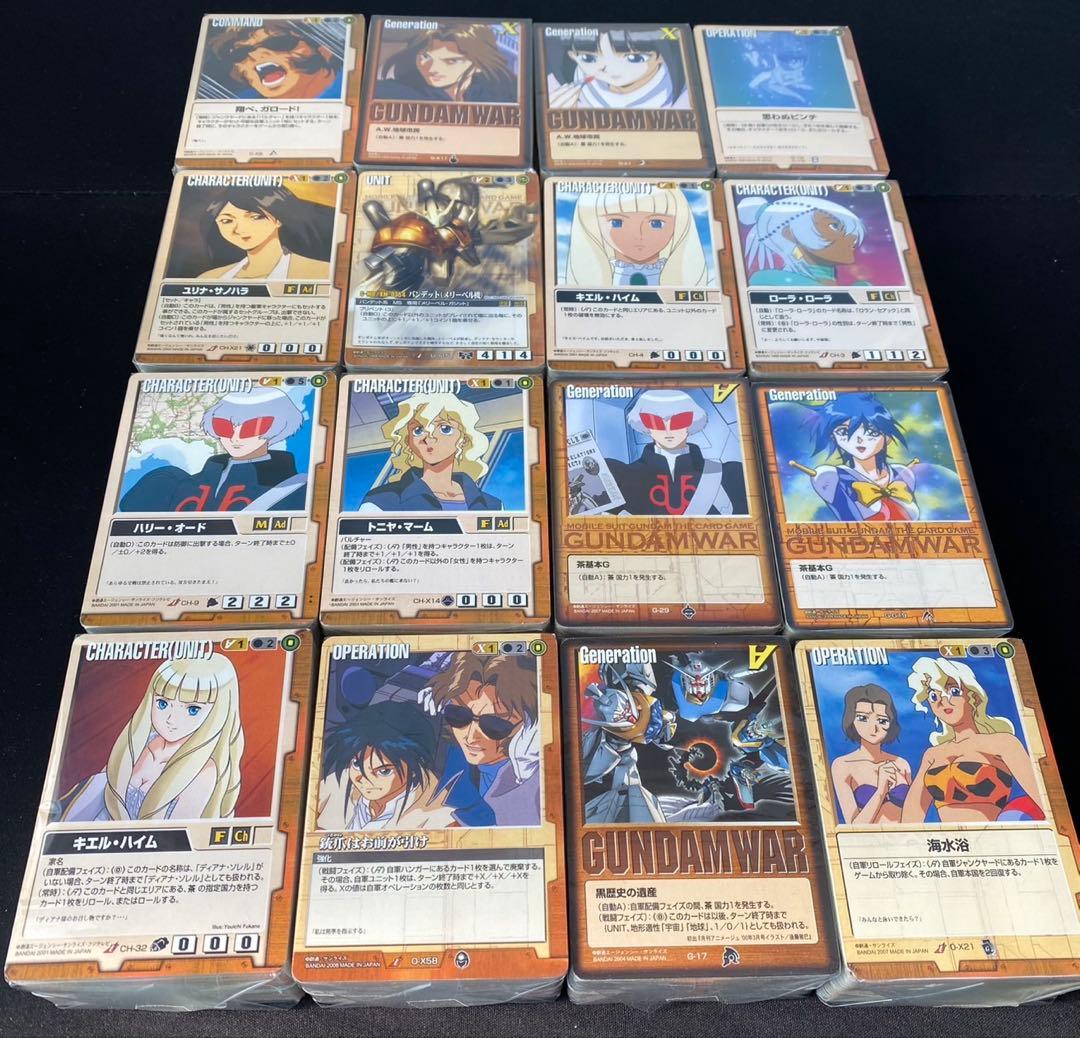 ガンダムウォーカード 茶　まとめ売り⑦約2200枚 偽りの捧げ物など