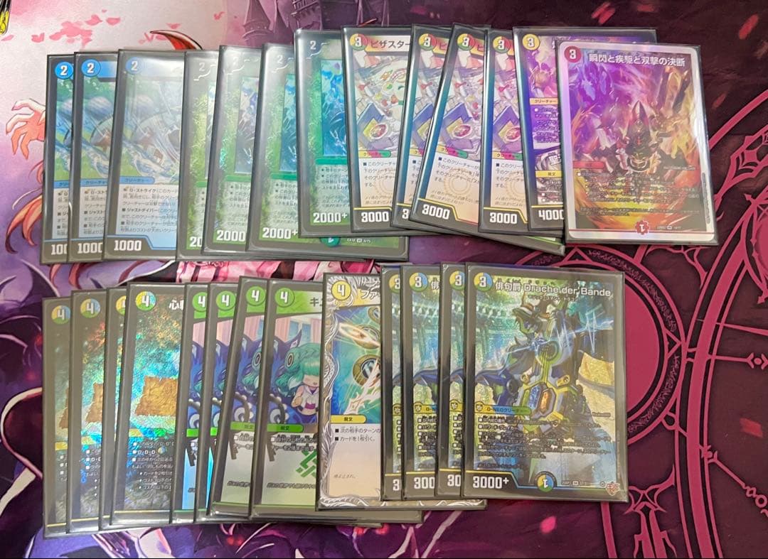 4cダーバンデ　デッキ　パーツ