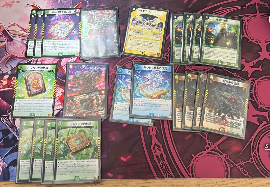 4cダーバンデ　デッキ　パーツ