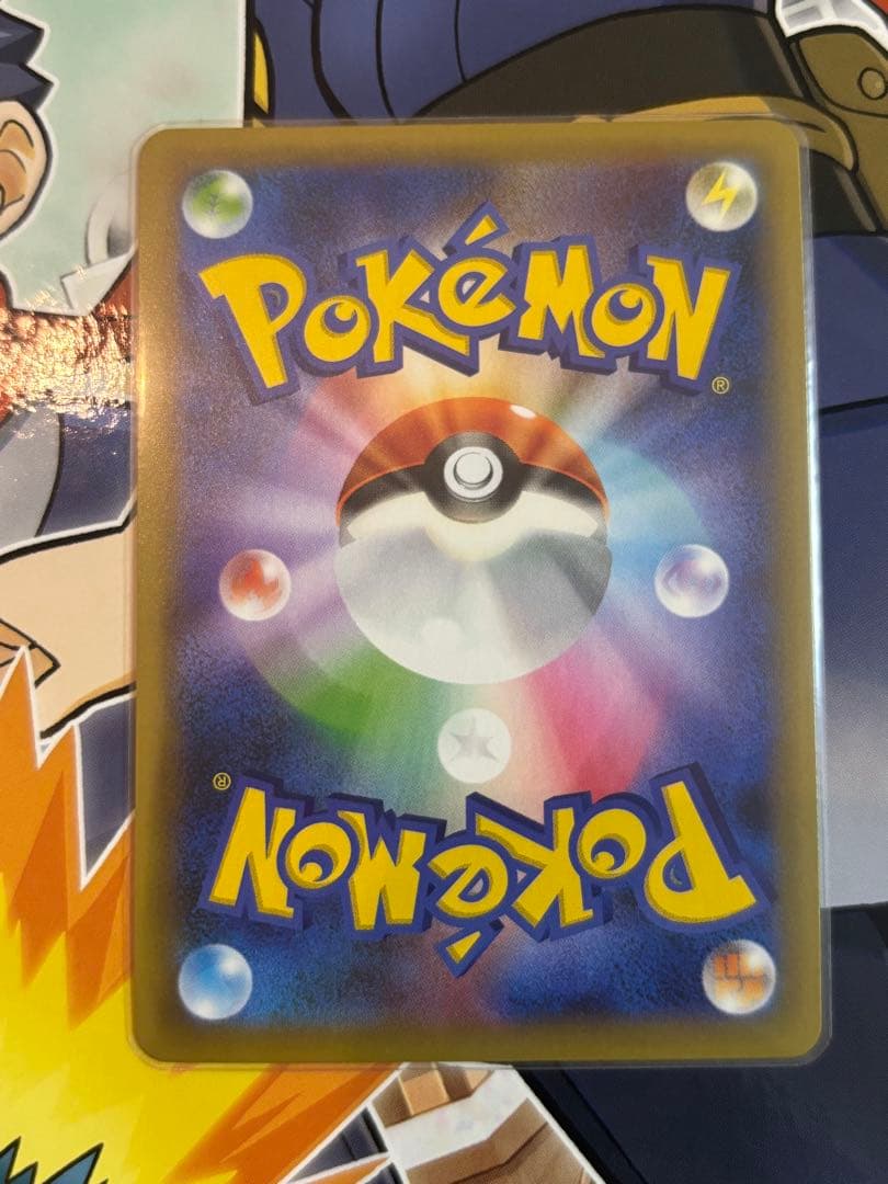 ポケカメガレックウザGX 25周年 プロモ ピカチュウVmax 3枚