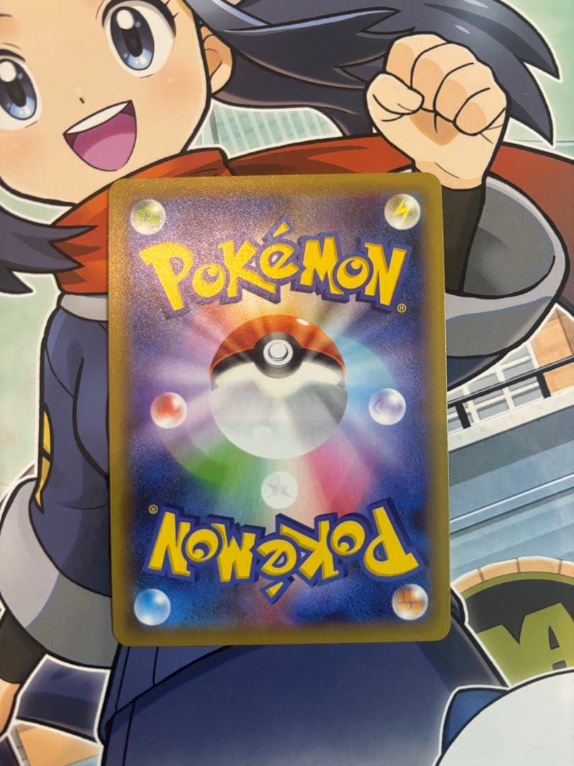 ポケカメガレックウザGX 25周年 プロモ ピカチュウVmax 3枚