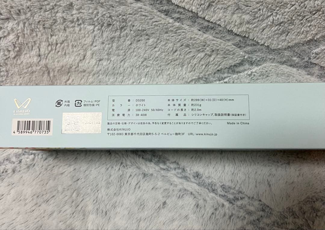 KINUJO ★美品ストレートヘアアイロン