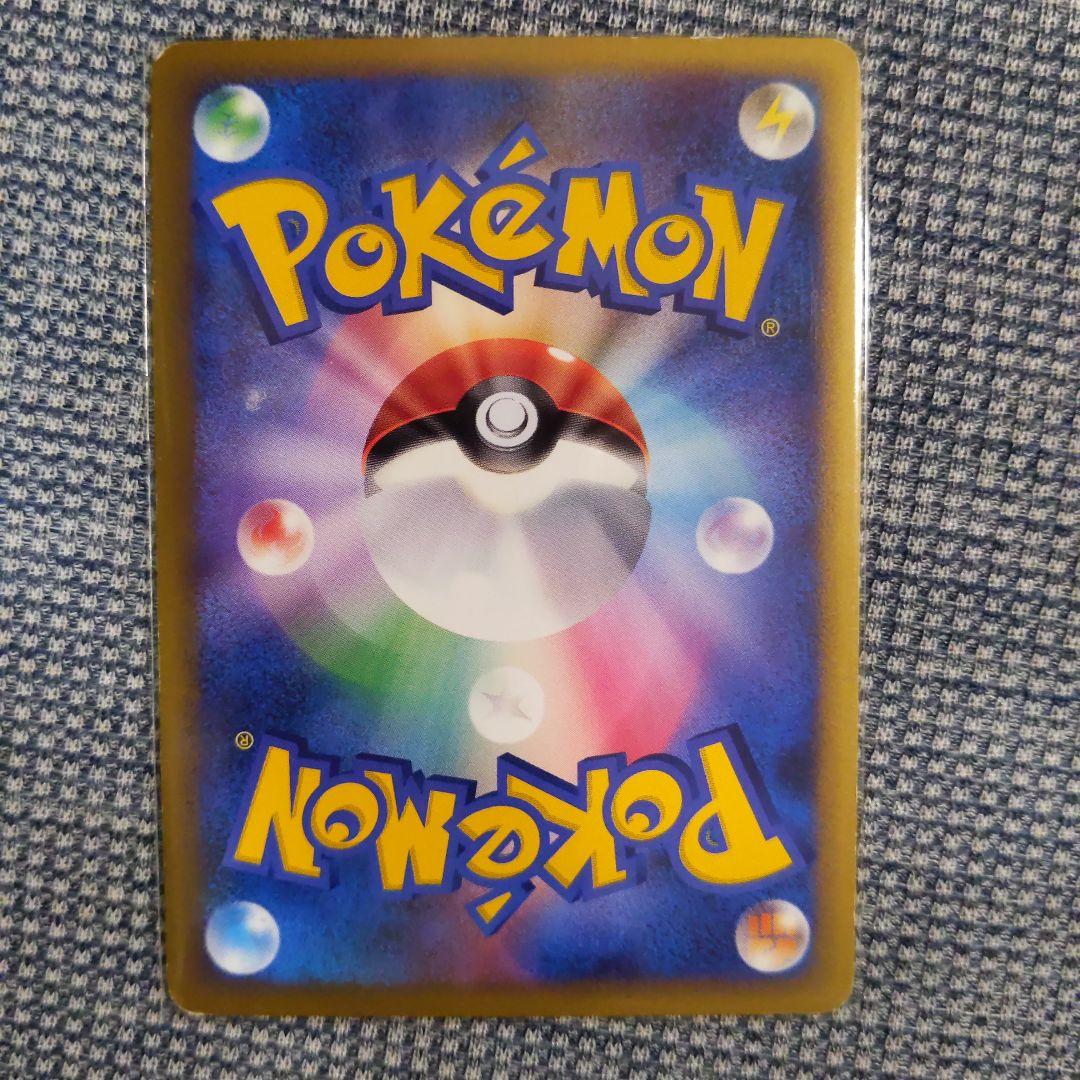 ポケモンカード　ルギアLEGEND