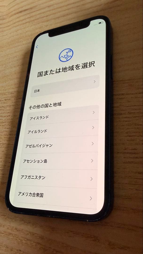 256GB Apple iPhone 12 mini ブルー 本体 初期化済