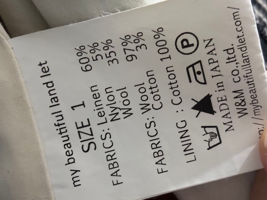 my beautiful landlet ノーカラージャケット・スヌードセット