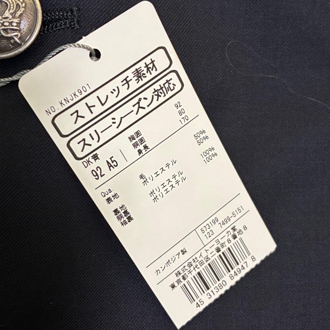 KENT 【未使用タグ付】 紺ブレ 銀ボタン アンコン テーラード ジャケット