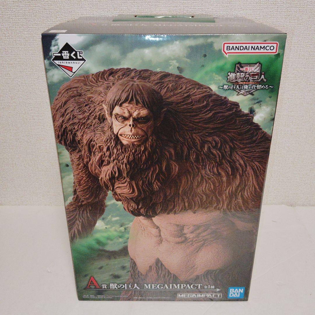 【未開封品】一番くじ 進撃の巨人 ～獣の巨人は俺が仕留める～　A賞 獣の巨人