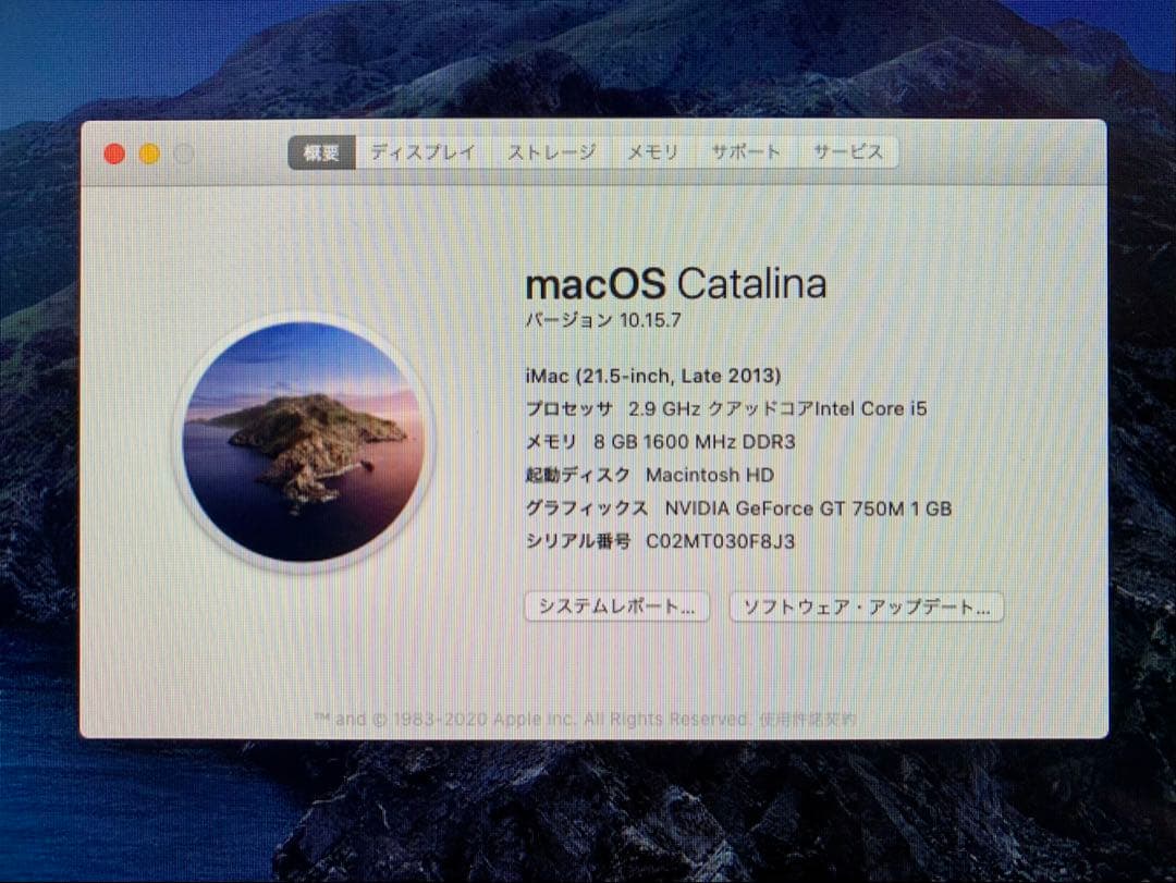 iMac (21.5-inch, Late 2013)箱付き！