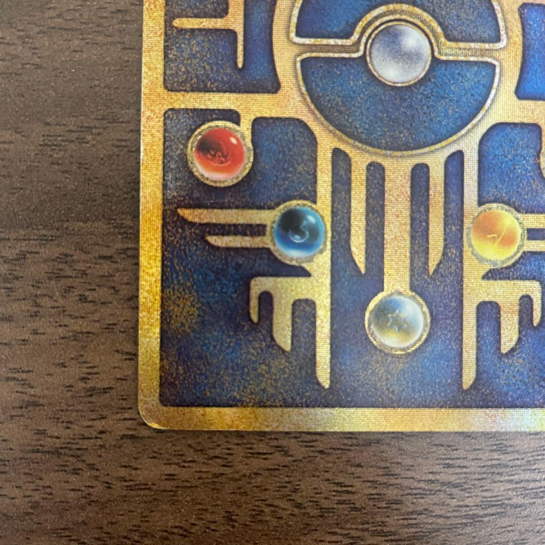 古代ミュウ ルギア爆誕 1999年 初期エラー Nintedo