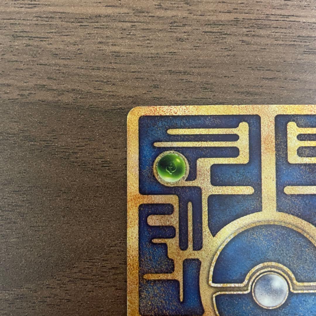 古代ミュウ ルギア爆誕 1999年 初期エラー Nintedo