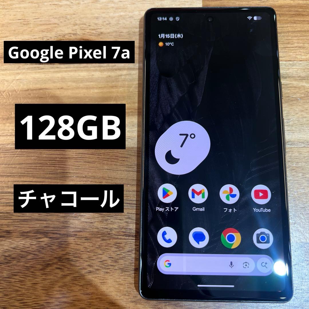 C839 ジャンクSIMフリー Google Pixel 7a 128GB