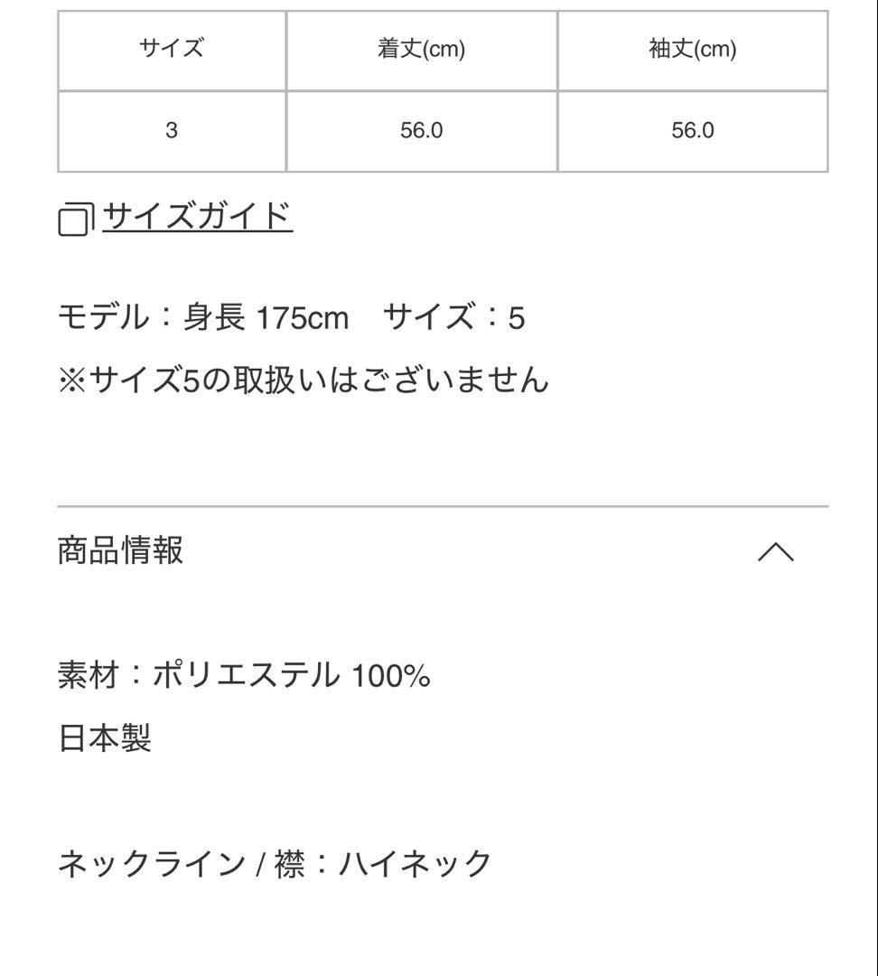 P♡　プリーツプリーズ　イエロー　リブプリーツ