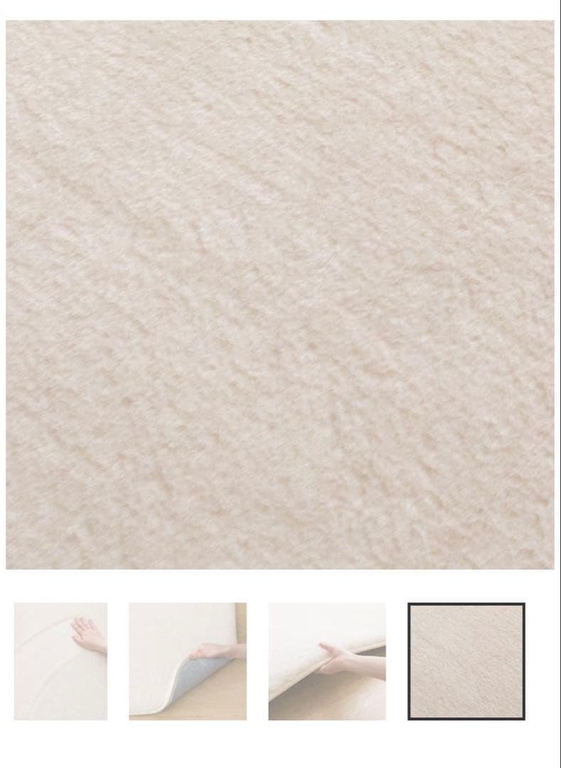 ニトリ 200×240 極厚マット カーペット ラグ Nウォーム