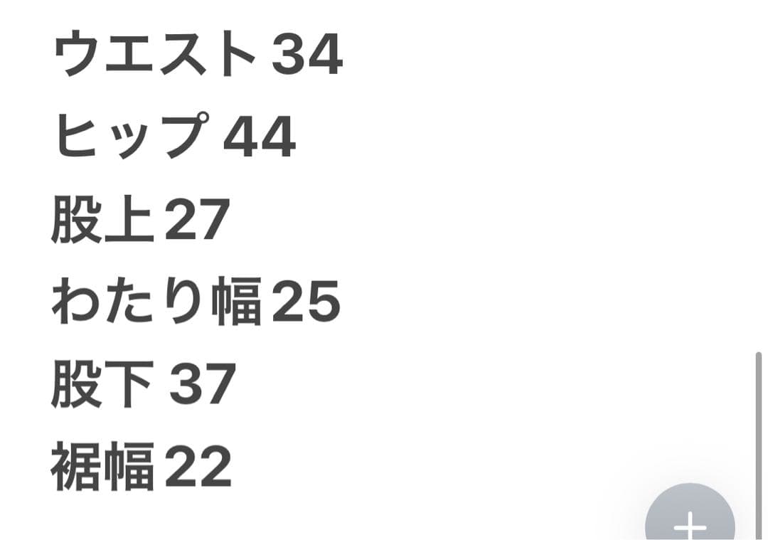 DRIES VAN NOTEN ドリスヴァンノッテン ハーフパンツ トラウザー