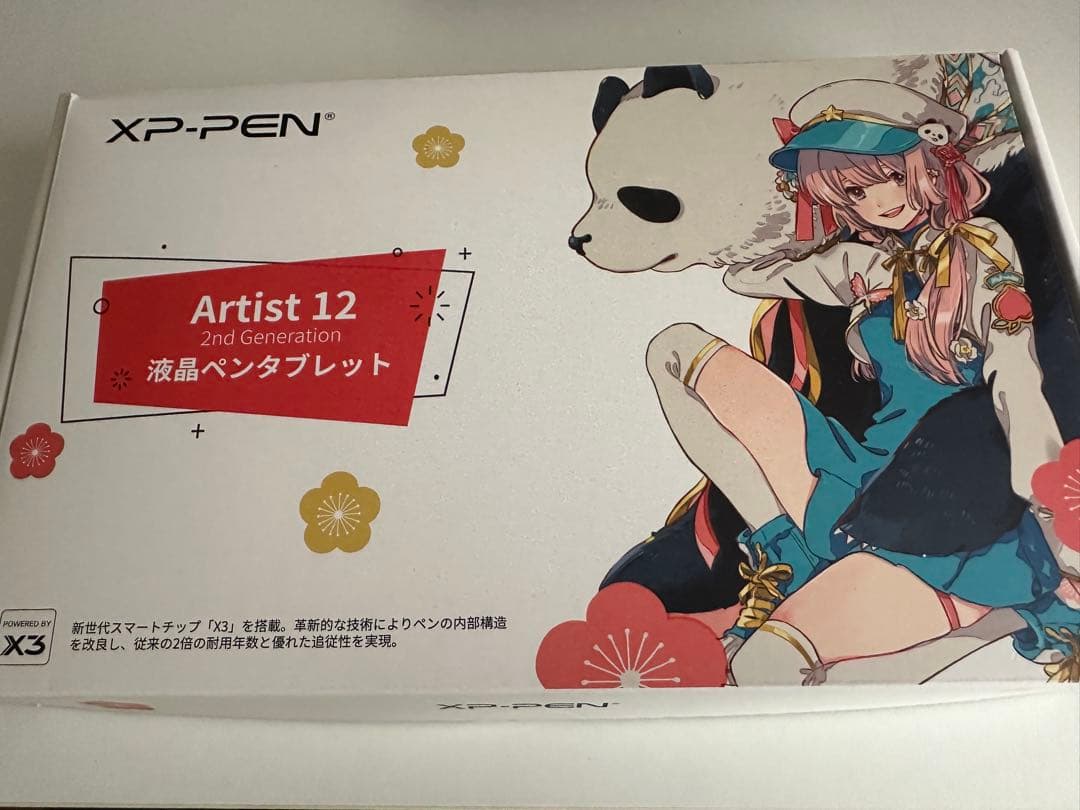 XP-PEN Artist 12 2nd Generation スタンド付き