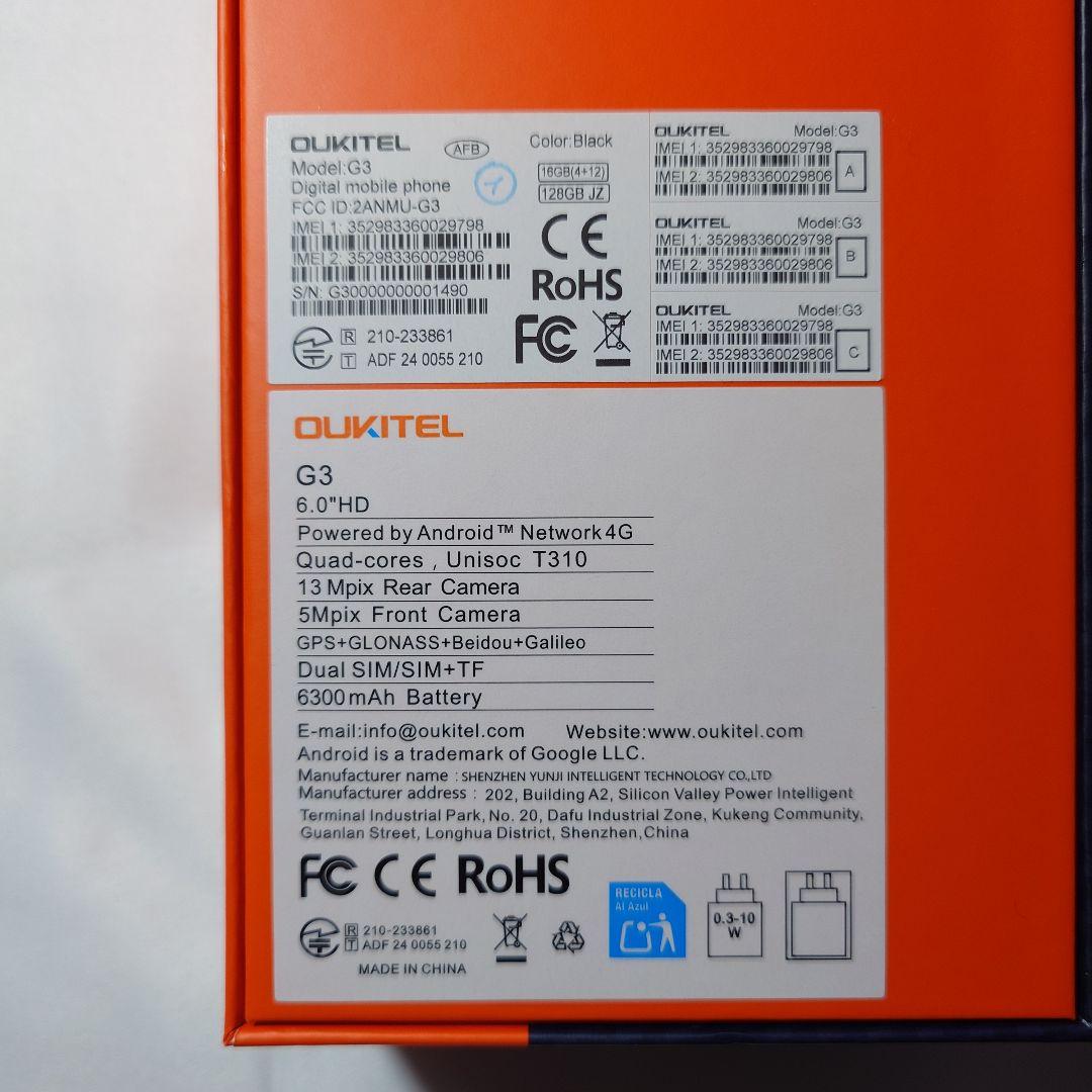 ★送料無料★OUKITEL G3 タフネススマホ 防水防塵 SIMフリー 美品