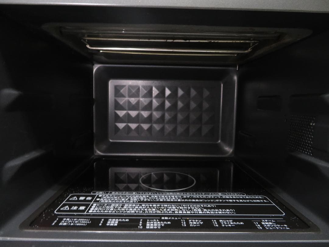 YAMAZEN 山善 2023年製 角皿スチーム オーブンレンジ 25L