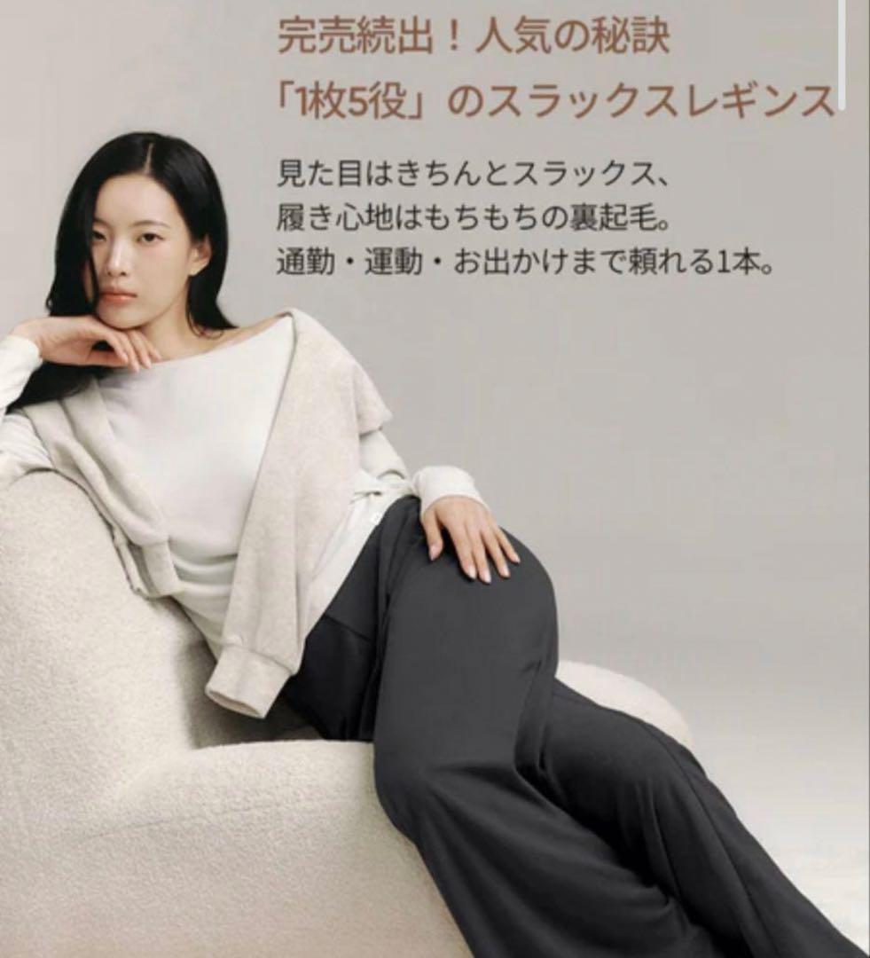 andarl Wide Leggings M ブラック　ロング