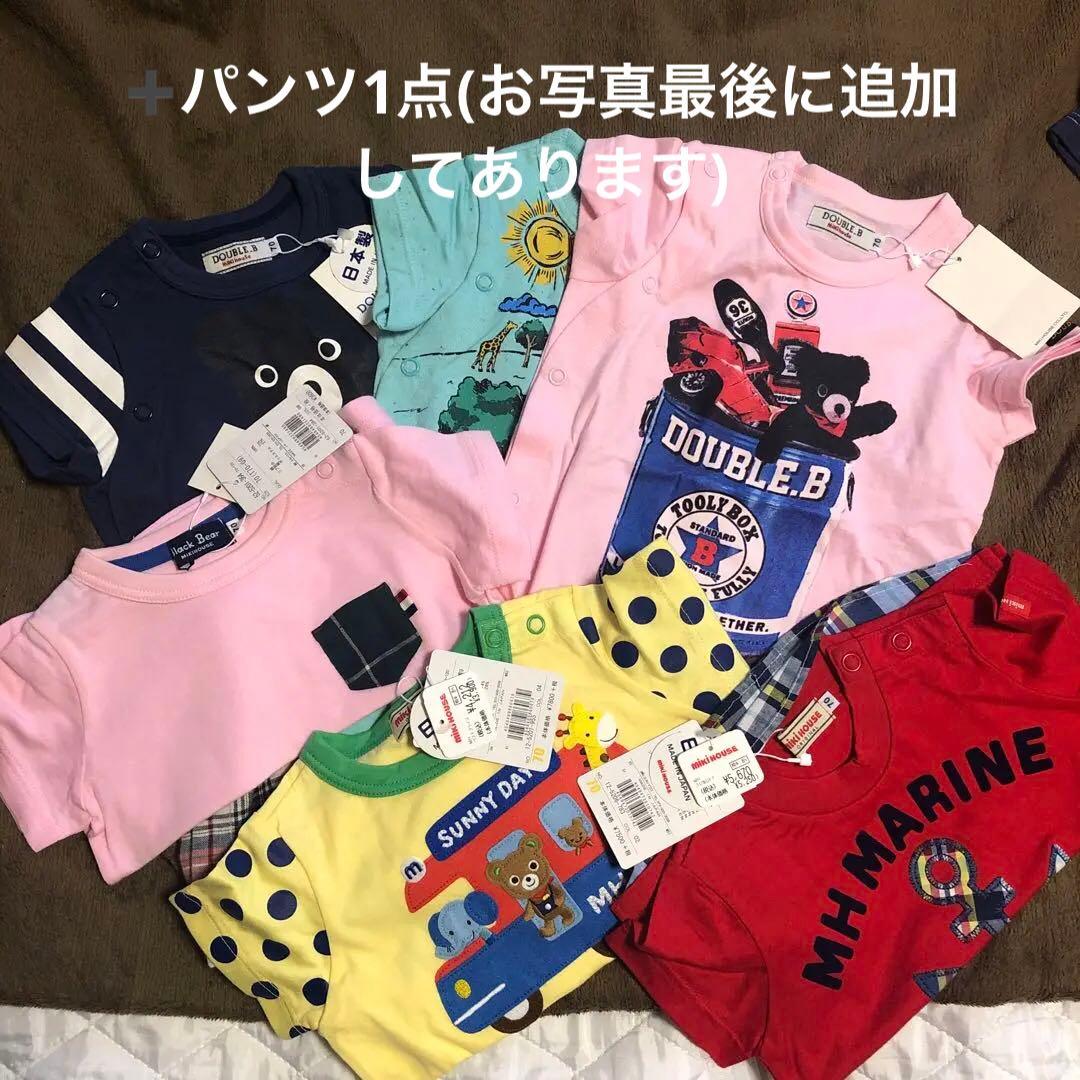ミキハウス　ロンパース tシャツ　70センチ