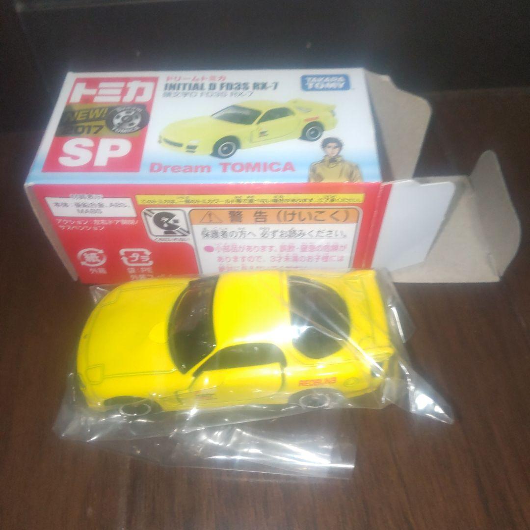 ドリームトミカ 頭文字D 6種類