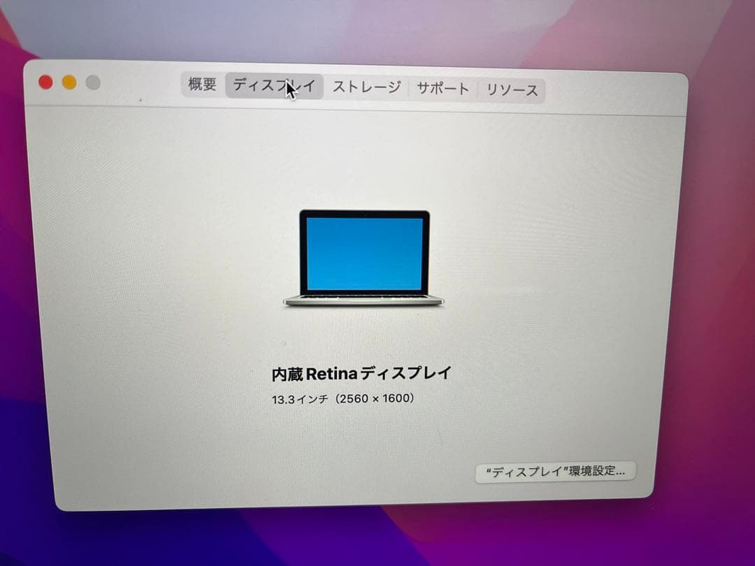 Apple Macbook Pro 画像追加用