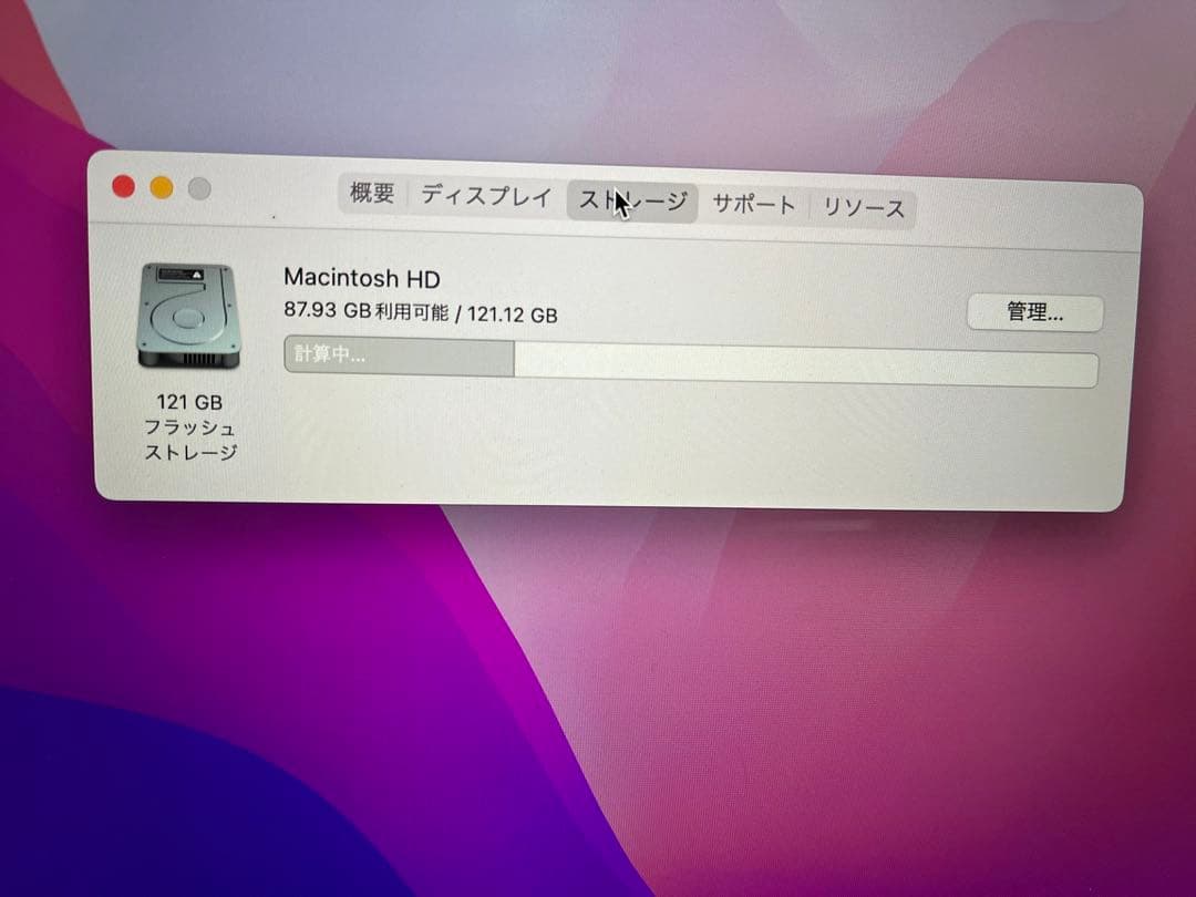 Apple Macbook Pro 画像追加用