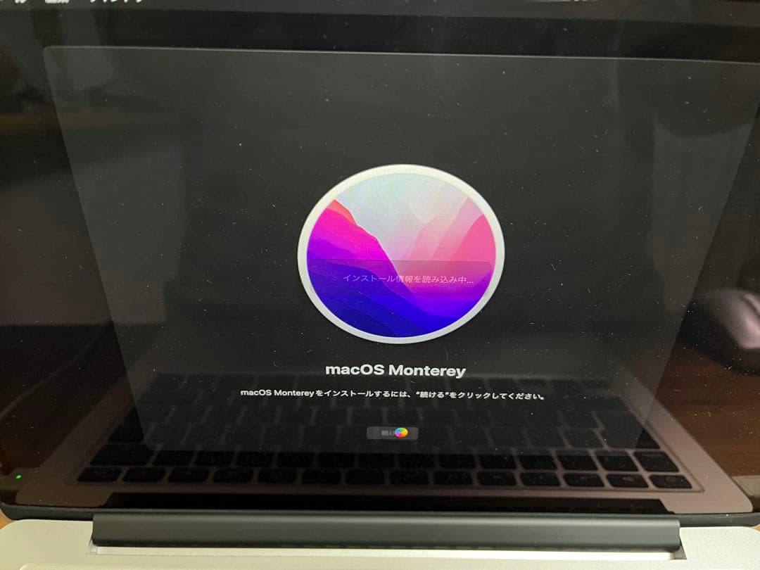 Apple Macbook Pro 画像追加用