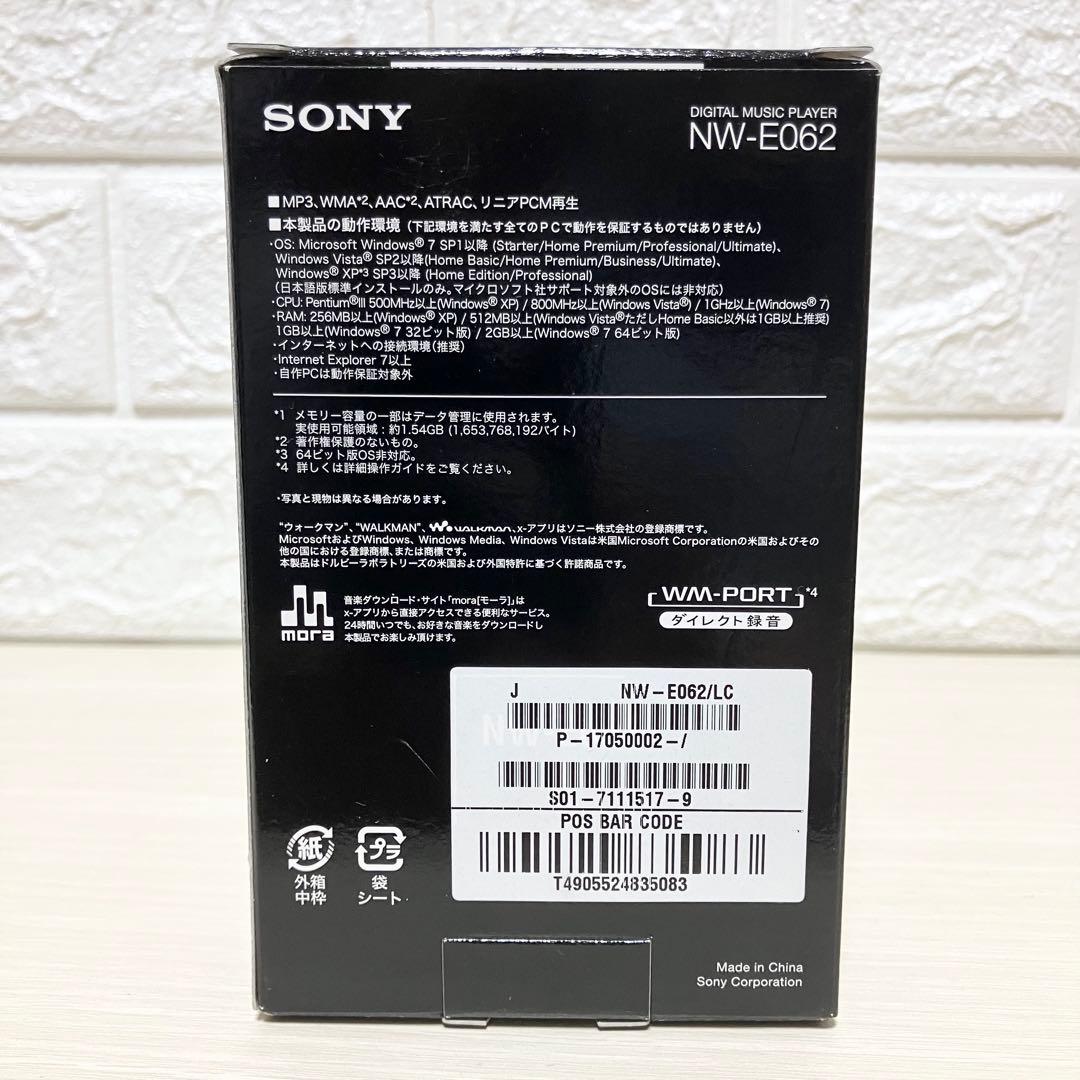激レア　新品未使用　ソニー　ウォークマン　NW-E062 Eシリーズ SONY