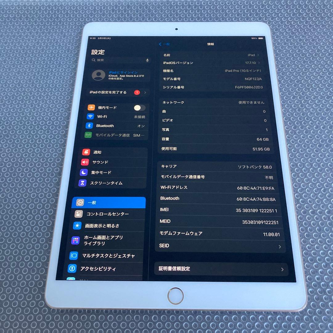 814【早い者勝ち】外観美品☆iPad Pro 64GB 10.5 SIMフリー