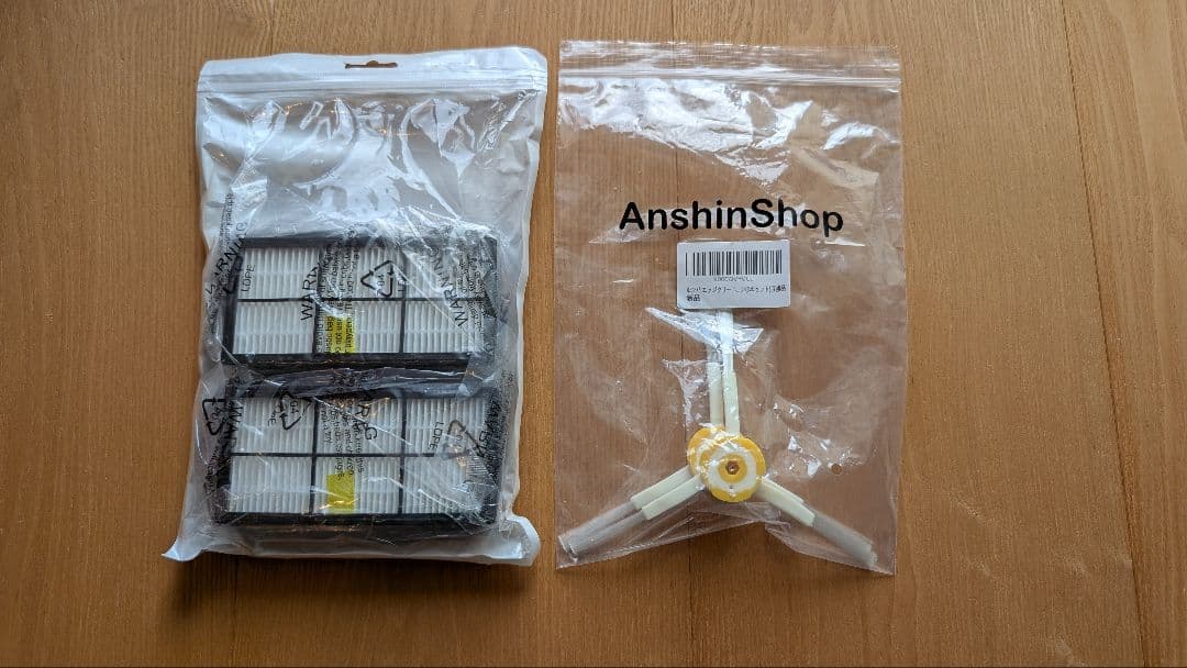 iRobot Roomba 980 本体と付属品