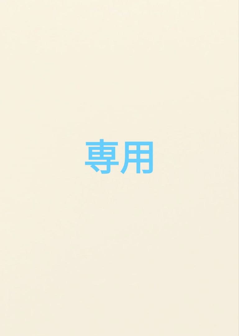 手描きイラスト　オリジナル　専用