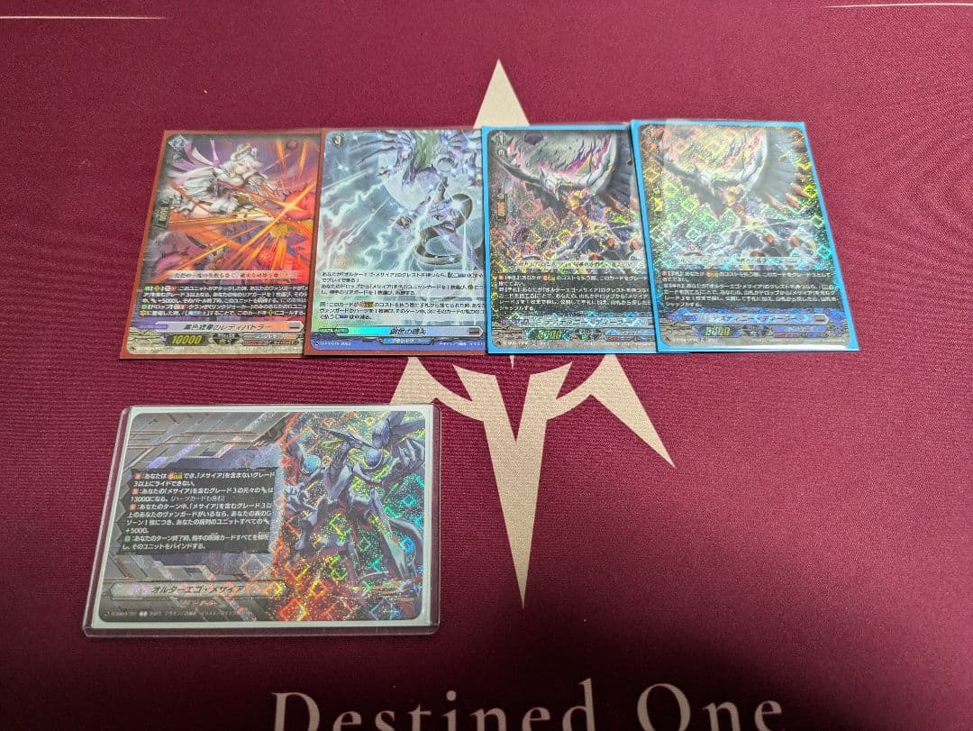 2月28日まで　カードファイト!! ヴァンガード メサイアデッキセットホイル多め