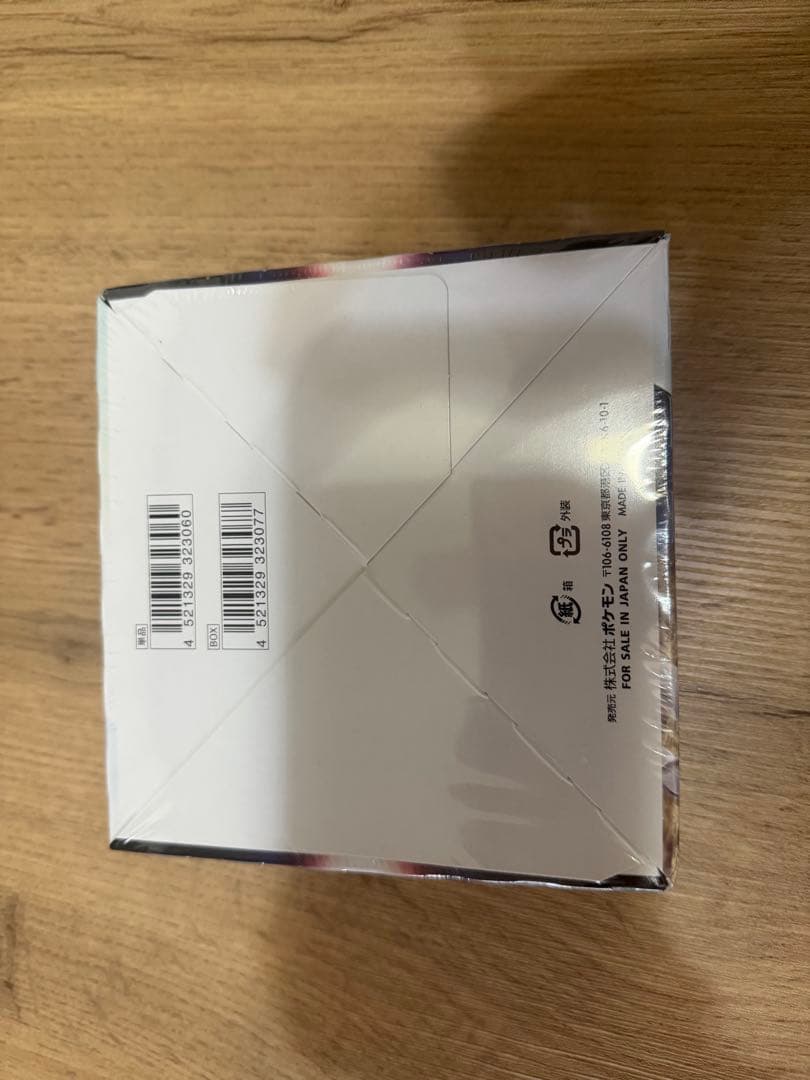 ポケモンカード スターバース 1ボックス シュリンク付き