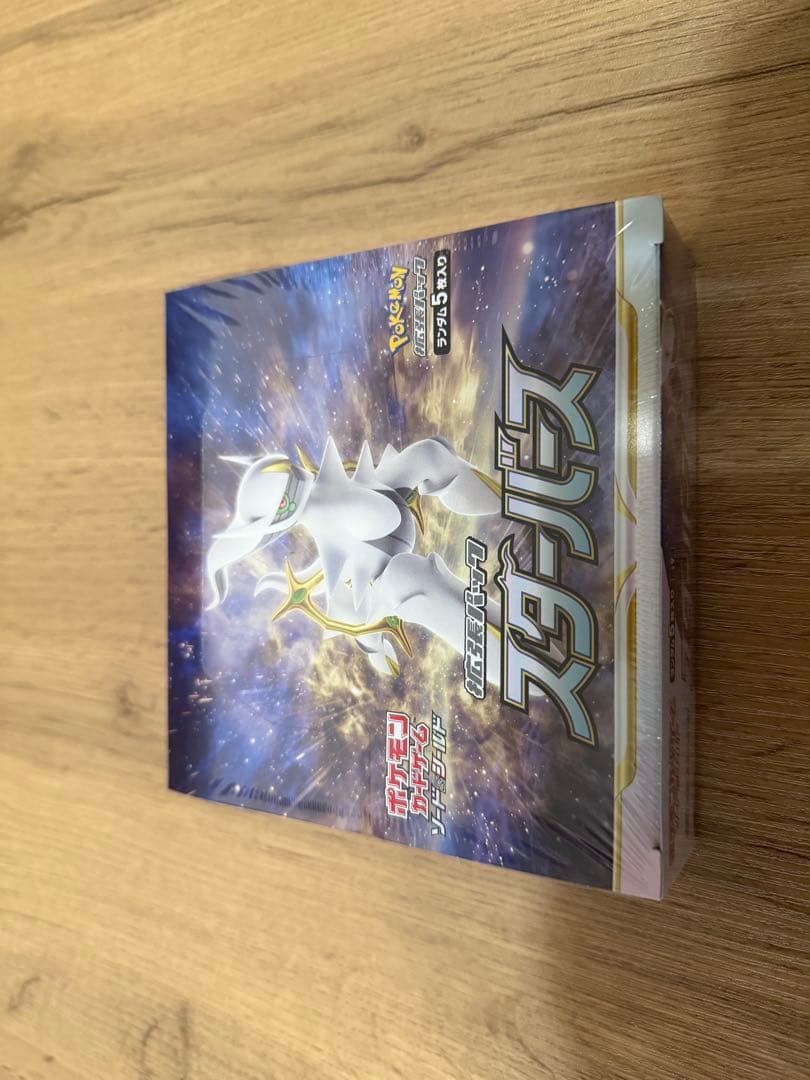 ポケモンカード スターバース 1ボックス シュリンク付き