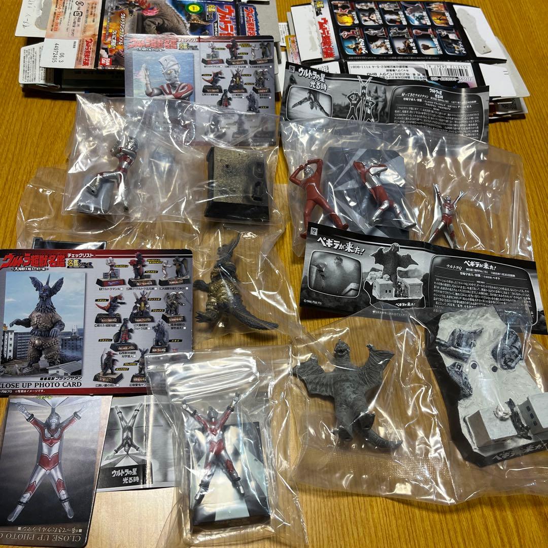 ウルトラ超獣名鑑