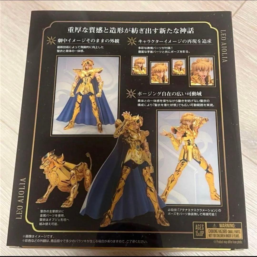 聖闘士聖衣神話EX 獅子座レオアイオリア　うお座アフロディーテリバイバル版 2体