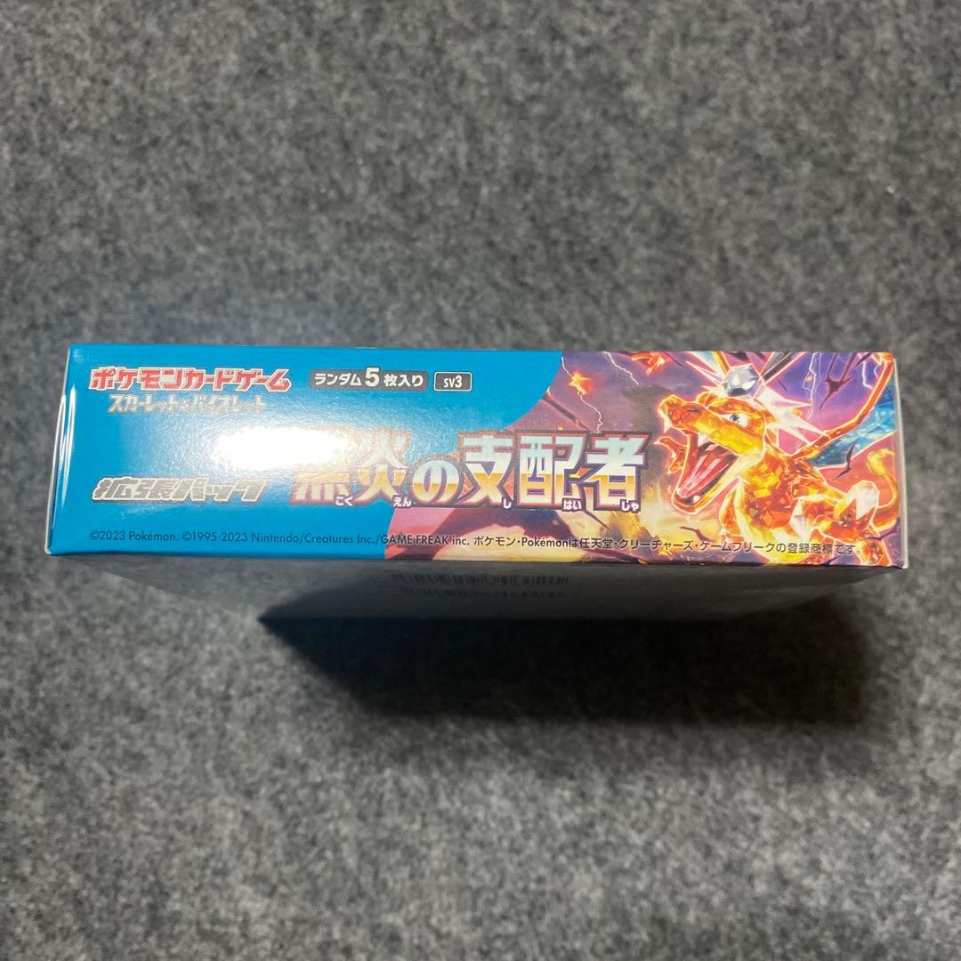 【新品未開封】ポケモンカードゲーム 黒炎の支配者 30パック入り