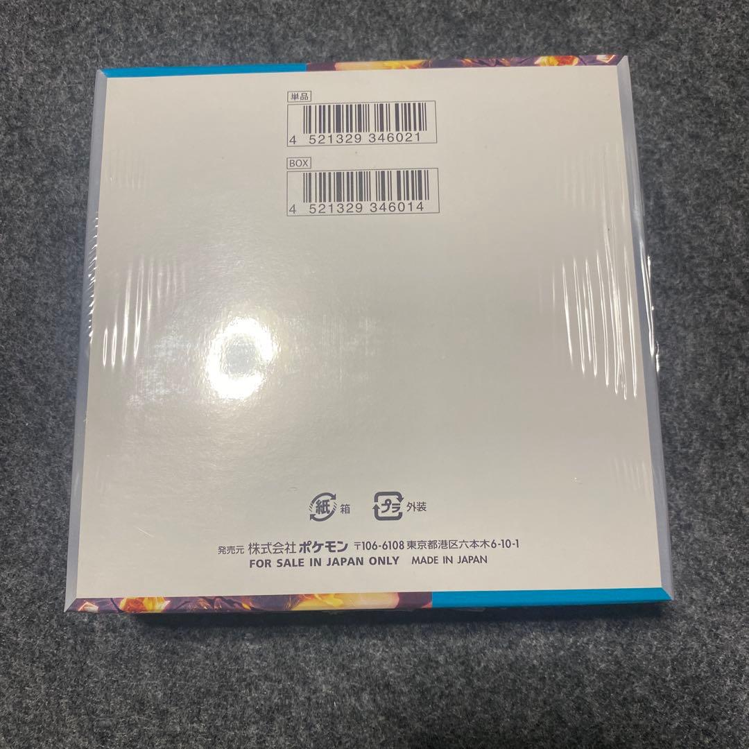 【新品未開封】ポケモンカードゲーム 黒炎の支配者 30パック入り