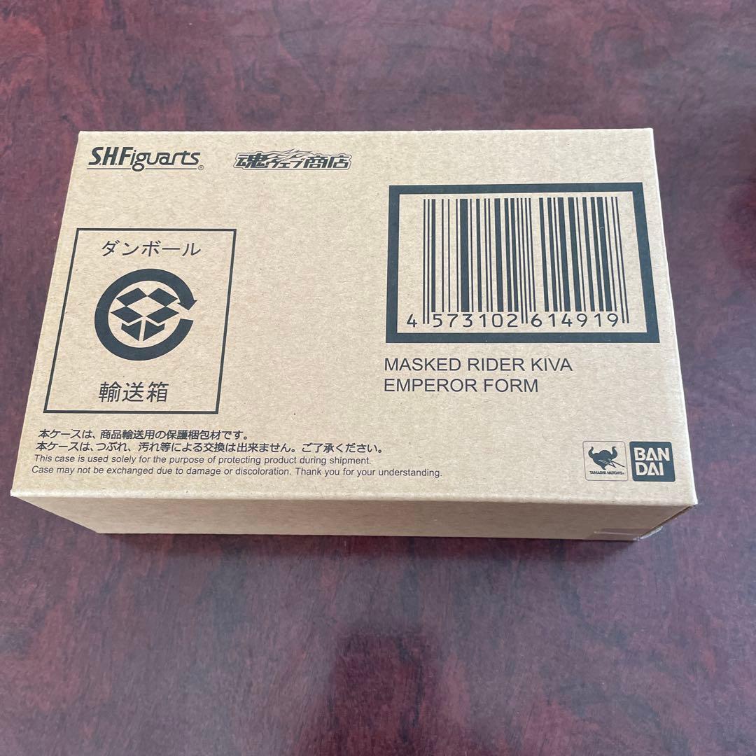 仮面ライダーキバ　エンペラーフォーム　魂ウェブ商店