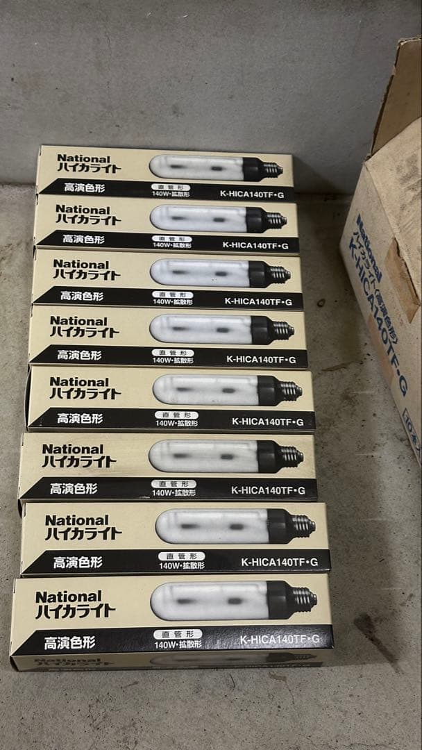 National ハイカライト K-HICA140TF-G 140W 8個セット